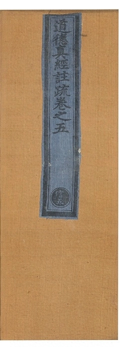 第 425 页