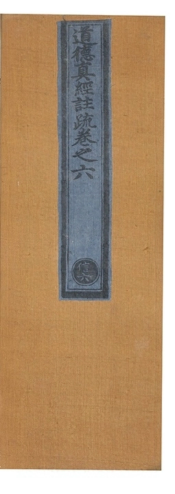 第 527 页