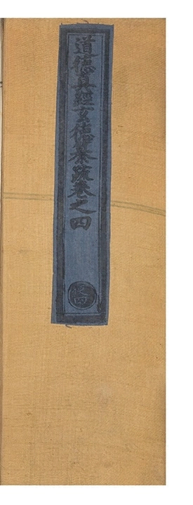 第 294 页