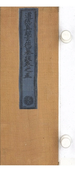 p. 397