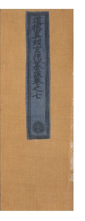 第 592 页