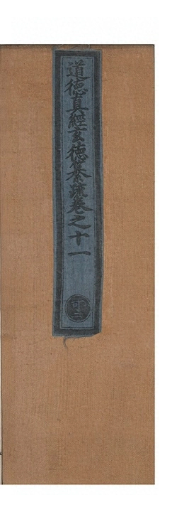 p. 809