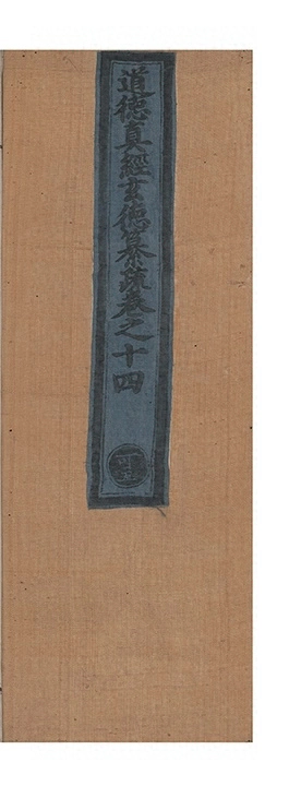 p. 1106