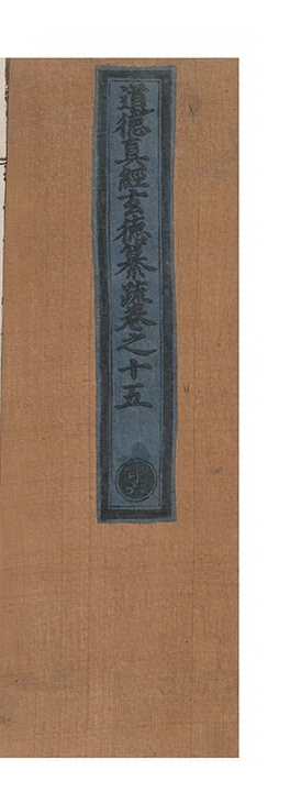 p. 1207