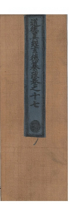 第 1423 页