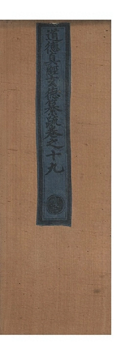 p. 1624
