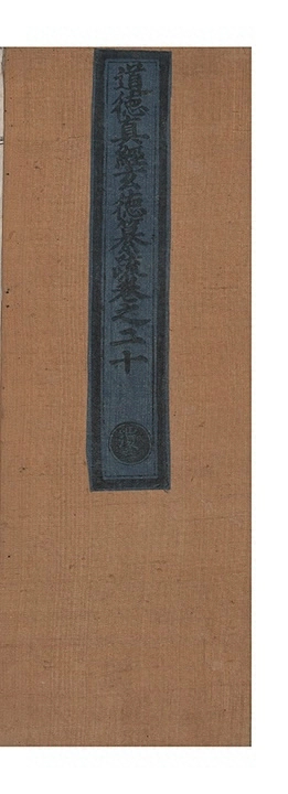 第 1711 页