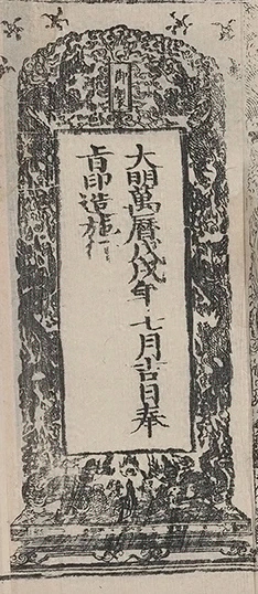 插图