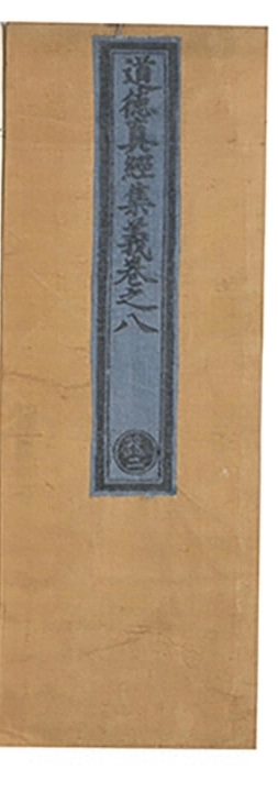 p. 98
