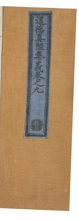 第 206 页