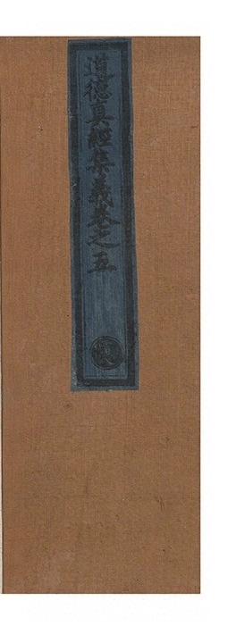 第 498 页