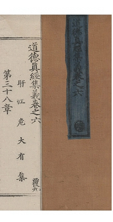 第 547 页