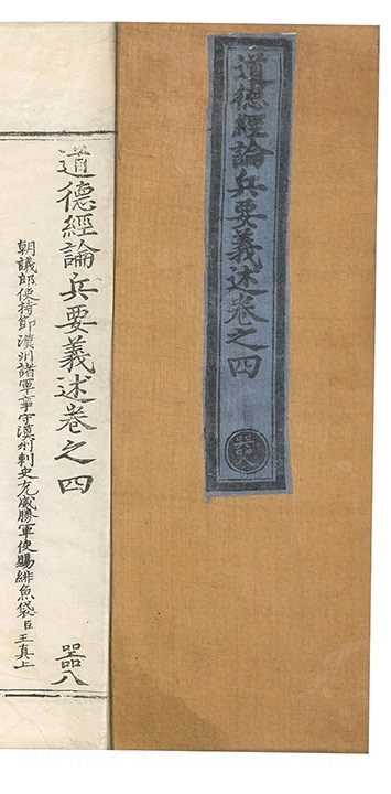 第 139 页