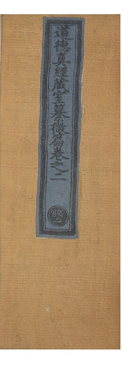 p. 101