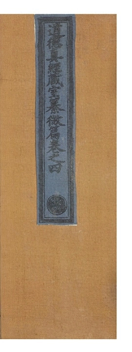 第 240 页