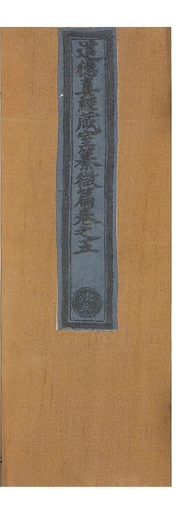 第 303 页