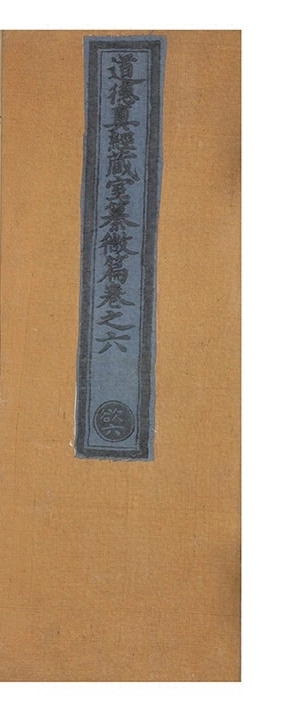 第 365 页