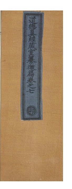 p. 443