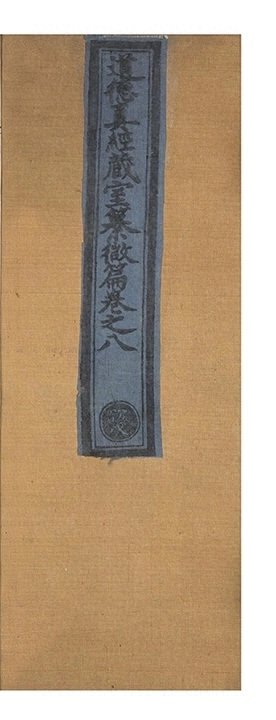第 488 页