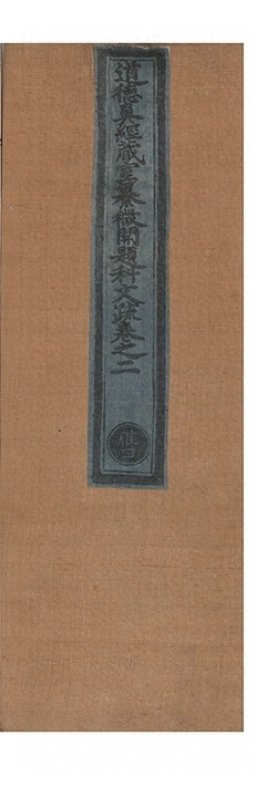 第 43 页