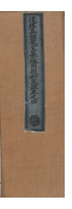 第 112 页