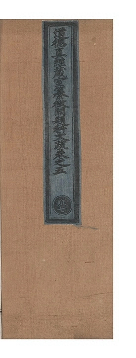 第 140 页