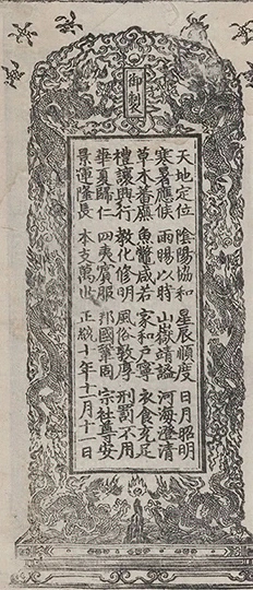 插图