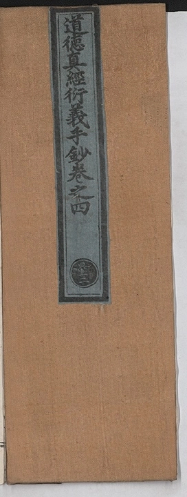 第 52 页