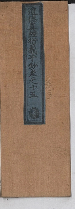 第 87 页