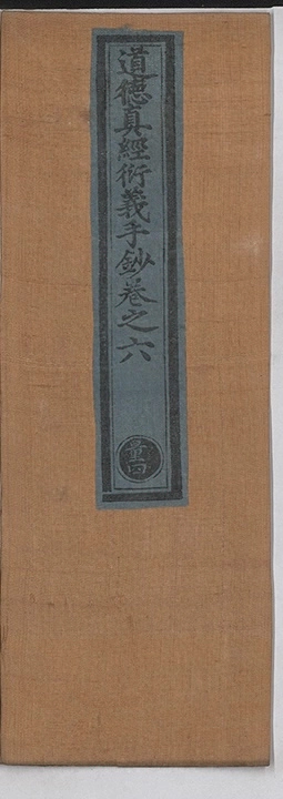 第 128 页