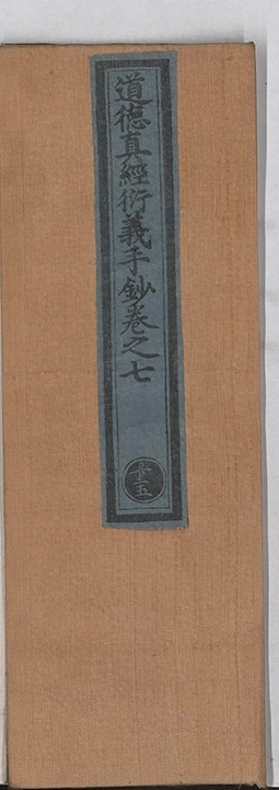 p. 167
