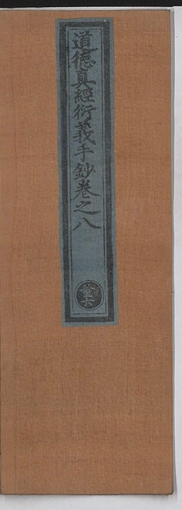 第 200 页