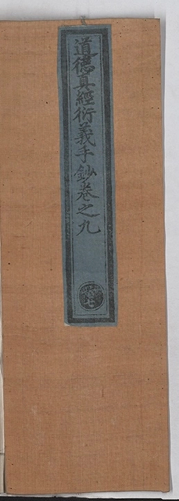 第 243 页