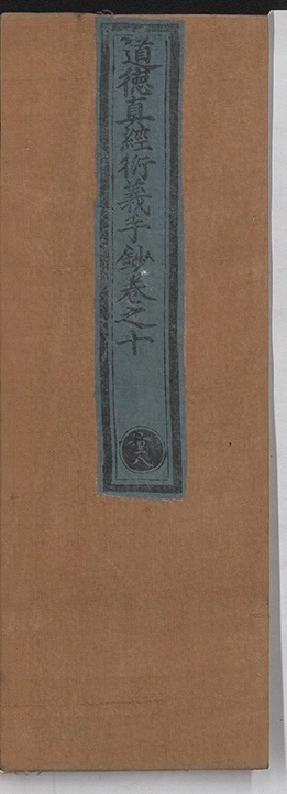 第 284 页