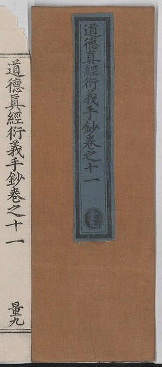 p. 320