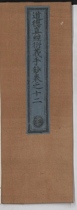 第 365 页
