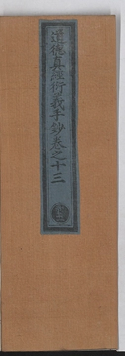 第 397 页