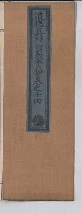 p. 424