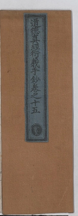 第 459 页
