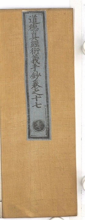 p. 547