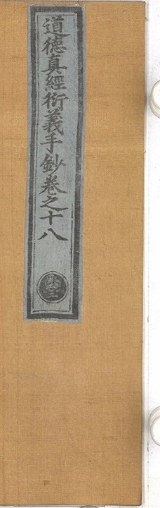 p. 600
