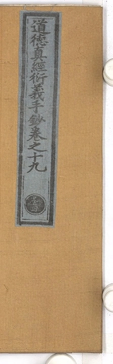 第 644 页