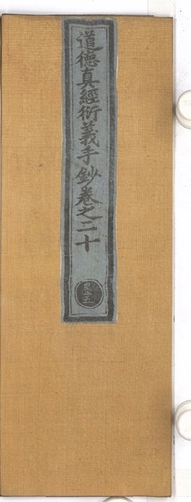 第 693 页