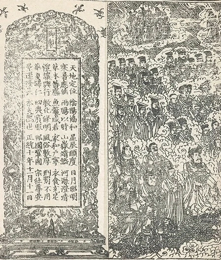 插图