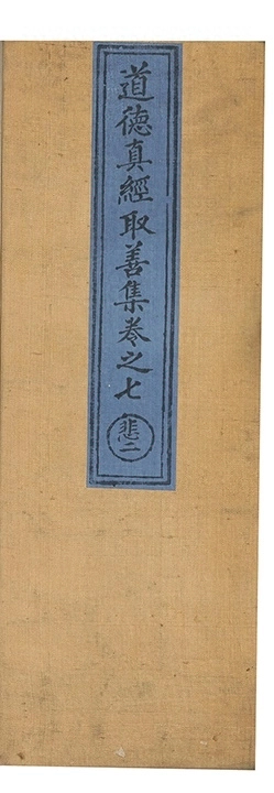 p. 53