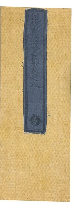 第 125 页