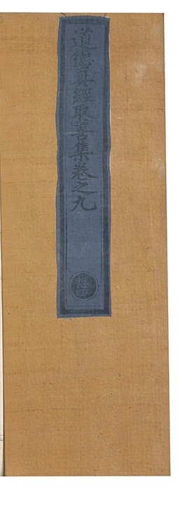 p. 188