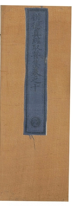 p. 256