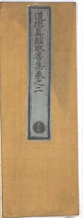 p. 423