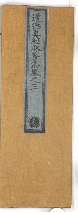 第 493 页